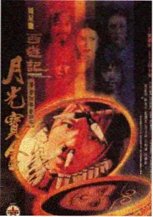 雪线之上 私人影院自然纪录片封面