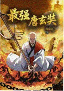 云端邮差 私人影院治愈奇幻动画封面